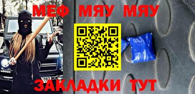 дживик Кинель