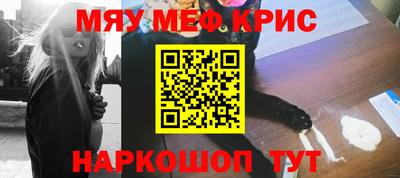 винт Кингисепп
