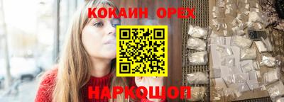 дживик Кинель