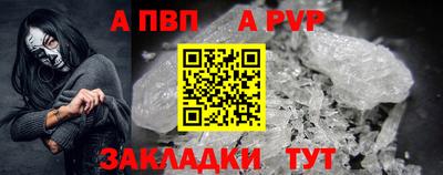 сатива Краснодар