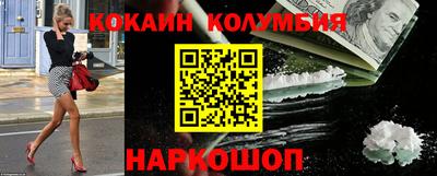 таблы Балаково