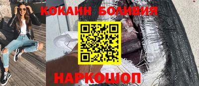 дживик Кинель