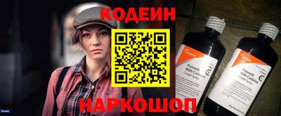 дживик Кинель