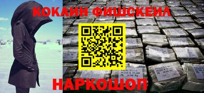 дживик Кинель