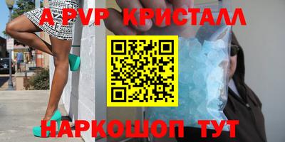 винт Кингисепп