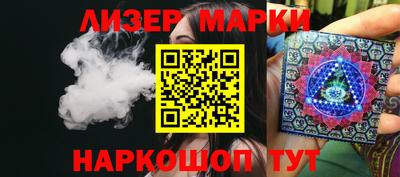 дживик Кинель