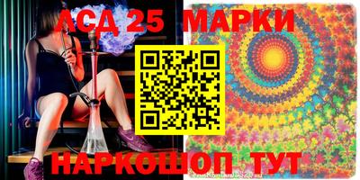 сатива Балашиха