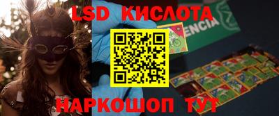 каннабис Краснознаменск