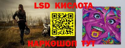 таблы Балаково