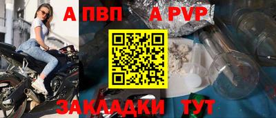 дживик Кинель