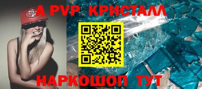 винт Кингисепп