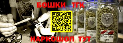 сатива Балашиха