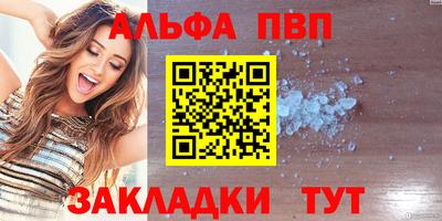 сатива Балашиха