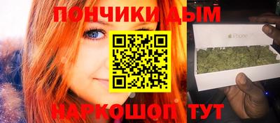 сатива Балашиха