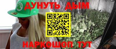 винт Кингисепп