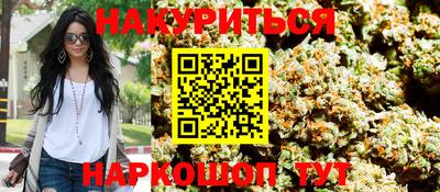 марки nbome Балахна