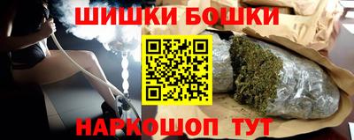 сатива Балашиха