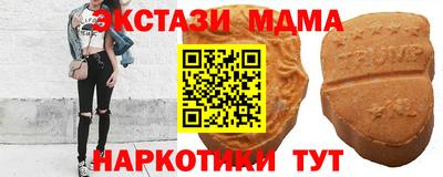 винт Кингисепп