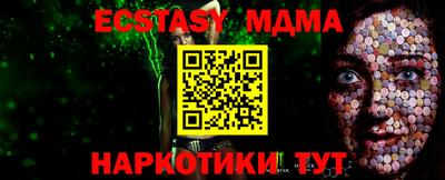 таблы Балаково