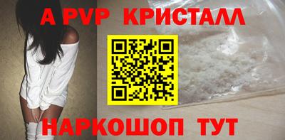 сатива Краснодар