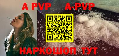 таблы Балаково