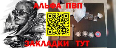 а пвп мука Краснокаменск