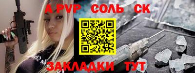 сатива Балашиха