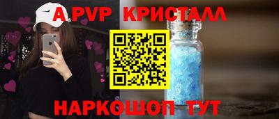 дживик Кинель