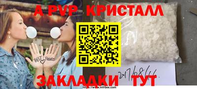 сатива Балашиха