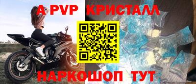 дживик Кинель