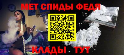 таблы Балаково