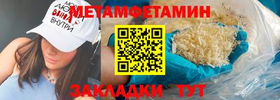 дживик Кинель