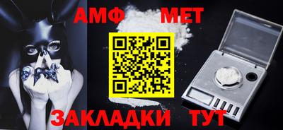 винт Кингисепп