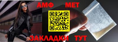 винт Кингисепп
