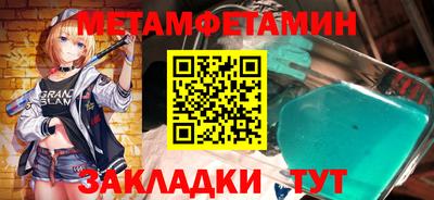 таблы Балаково