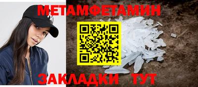 винт Кингисепп