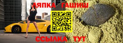 таблы Балаково