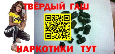 таблы Балаково