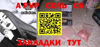 сатива Балашиха