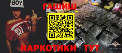 каннабис Краснознаменск