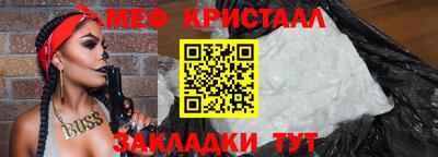 сатива Краснодар