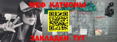 сатива Балашиха