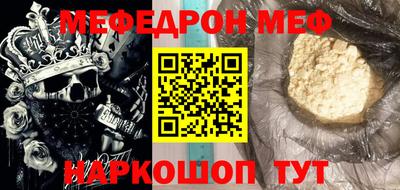 дживик Кинель