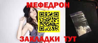 сатива Балашиха