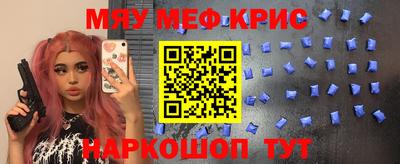 винт Кингисепп