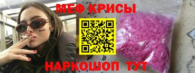 винт Кингисепп