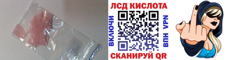 ЛСД экстази ecstasy  Магадан 