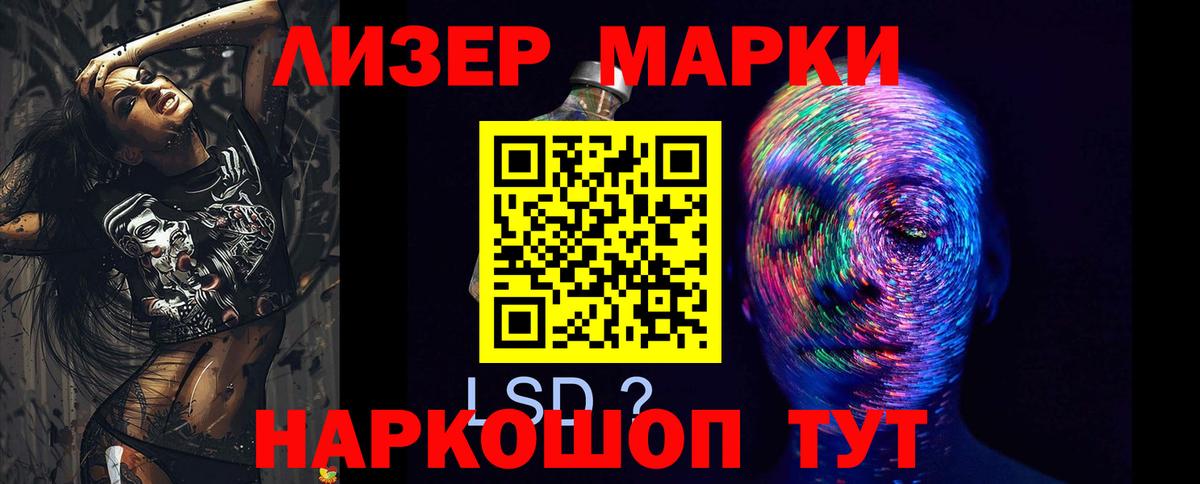 Магадан  Лсд 25 экстази кислота  Вход с VPN  LSD-25 экстази  Лсд 25 экстази ecstasy 