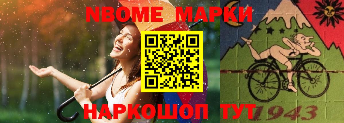 ЛСД экстази кислота  LSD-25 экстази кислота  Магадан 