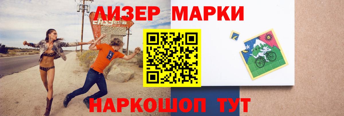 LSD-25 экстази кислота Магадан